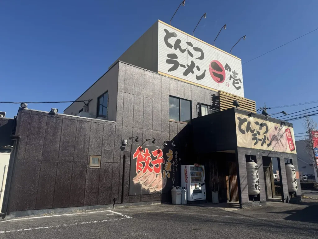 飲食店　改修工事